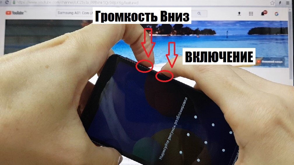 Как сделать резервную копию файлов Android, когда вы забыли пароль Samsung