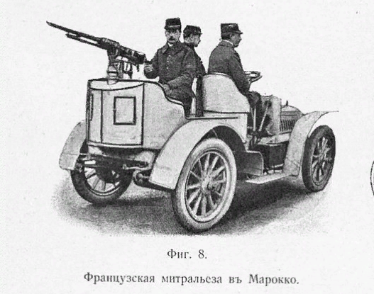 Тачанка на новый лад?