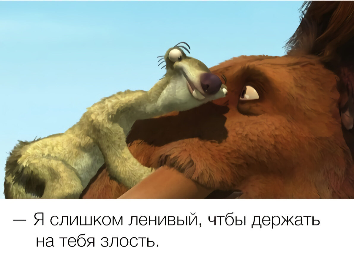 Прикольные из мультиков