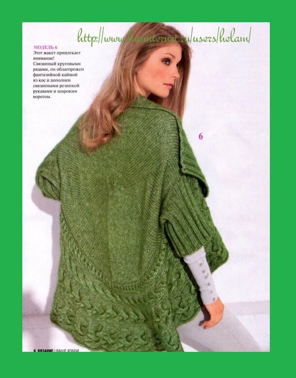 Все фото взяты из открытого источника в интернете и обработаны в редакторе