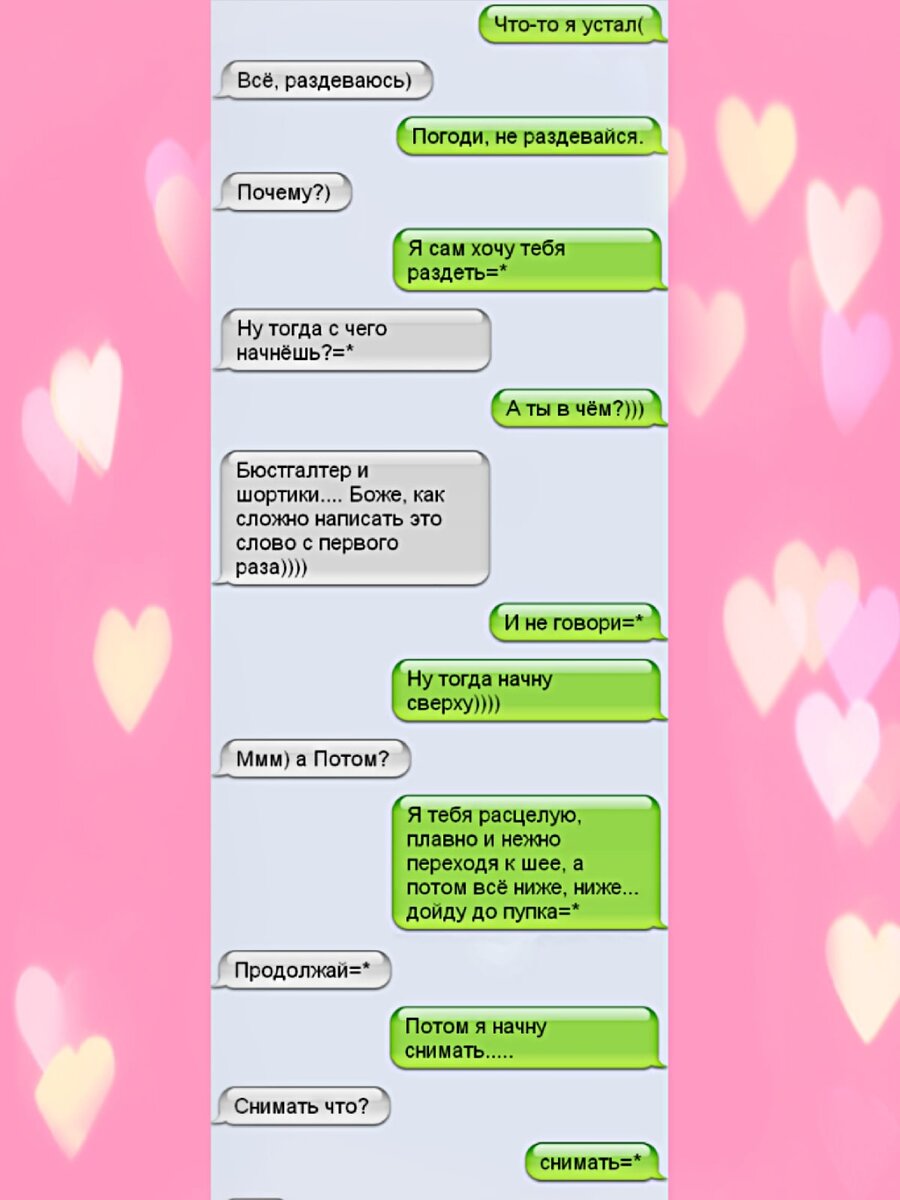 Как доставить девушке максимальное. Как правильно доставлять удовольствие пальцами. Книга как доставить женщине удовольствие. Удовольствие для мужчины. Книга как доставить настоящее наслаждение мужчине.