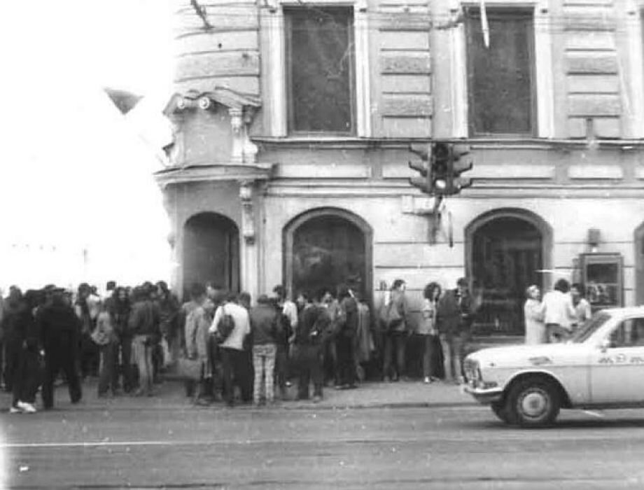 "Сайгон". 1980-е годы.