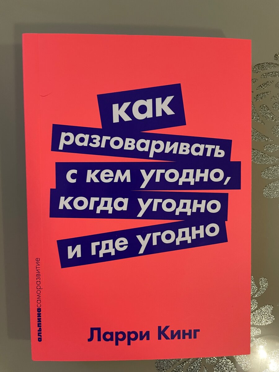 Вы знали, что настоящее имя Ларри Кинга — Ло́ренс Ха́рви Зе́йгер?