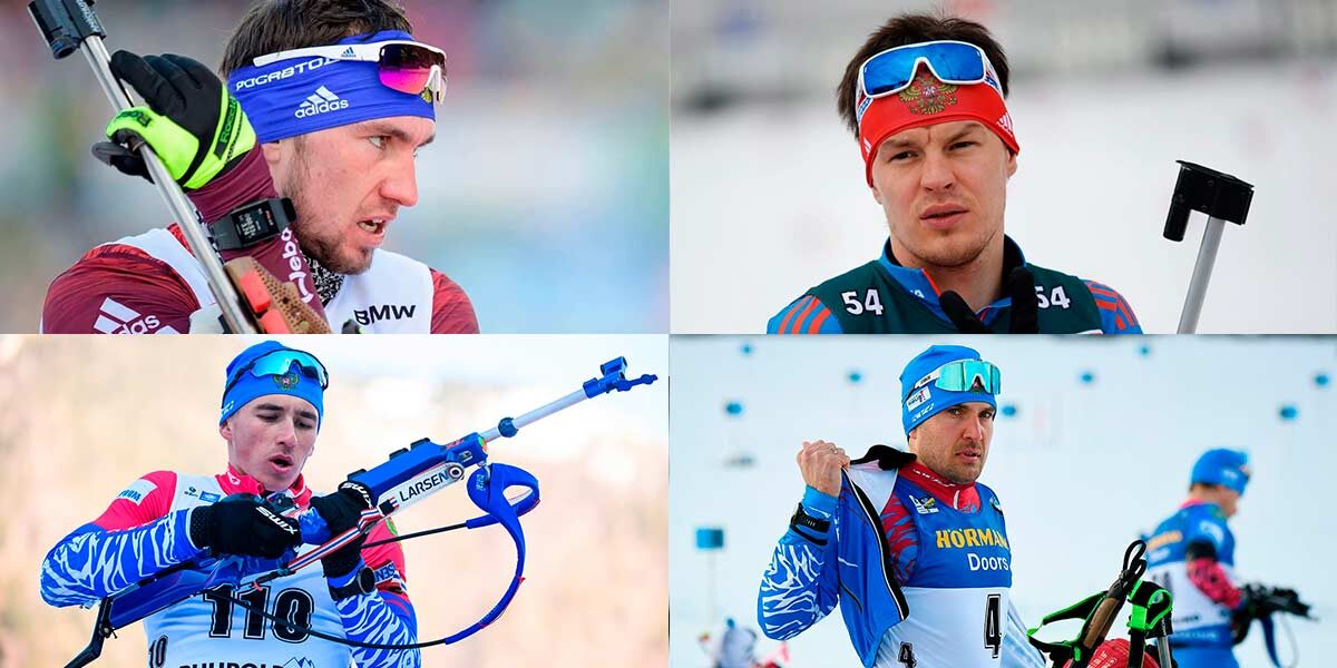 Взято из Яндекса. Логинов А., Елисеев М., Гараничев Е., Халили К.