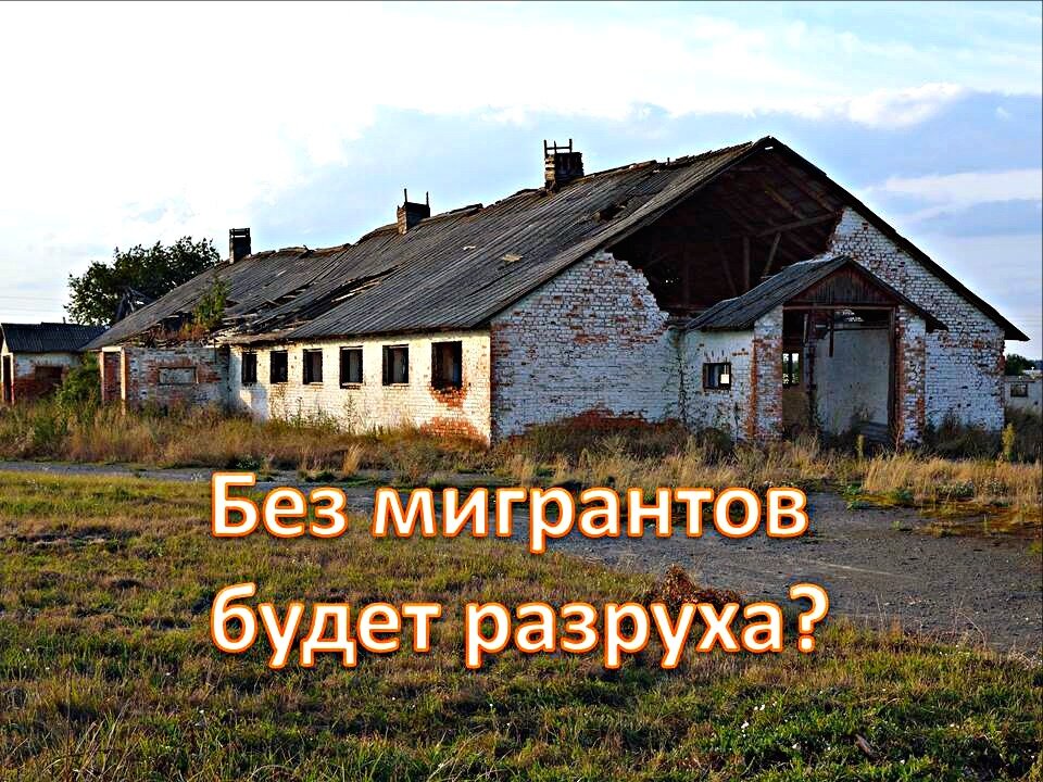 нас спасут жители других стран?