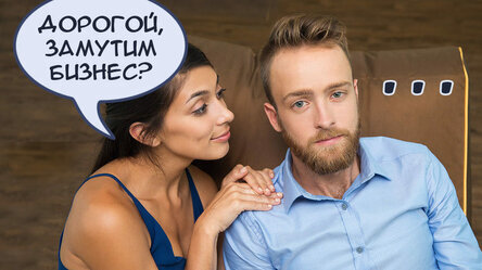 Млм бизнес: что делать, если родные против?
