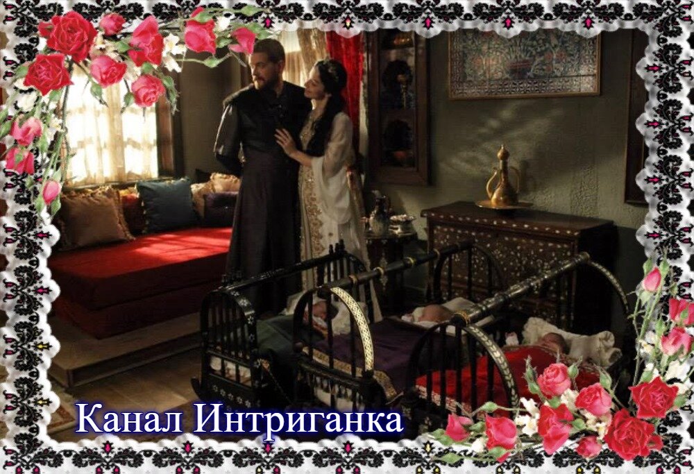 Рождение тройняшек у Шехзаде Селима и Нурбану Султан.