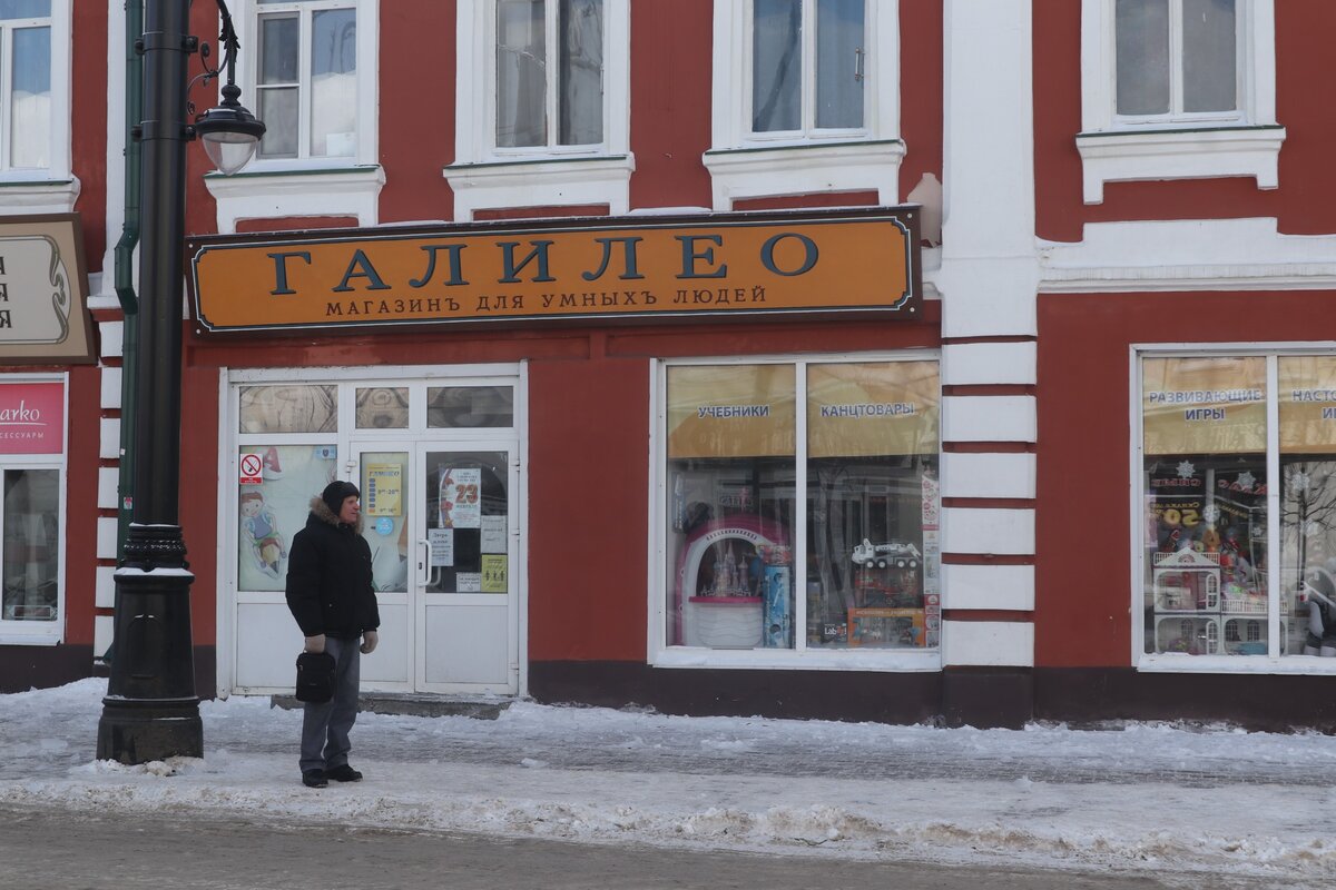 Хочу 70. Рыбинск дореволюционные вывески. Вывески в дореволюционном стиле в Рыбинске. Рыбинск дореволюционный стиль. Город с дореволюционными вывесками.