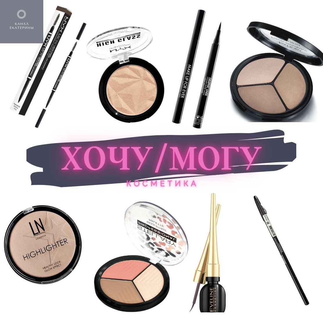 Ставьте лайки и подписывайтесь на канал :)