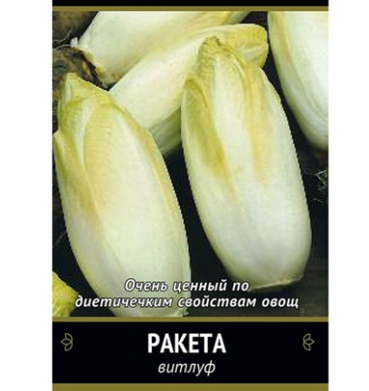 Семена витлуфа Ракета