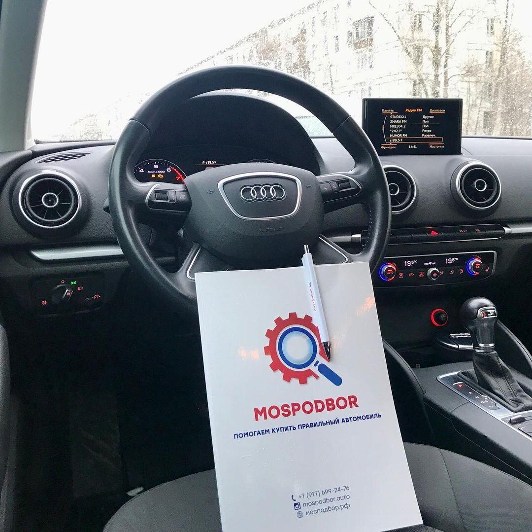 Audi A3, A1 или BMW 1 для жены👩🏻 | MOSPODBOR -ПОДБОР АВТОМОБИЛЕЙ №1 | Дзен