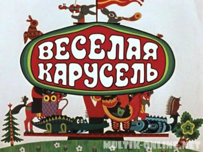 После развала Советского Союза запад подарил нам не мало очень хороших мультсериалов, которые имели даже намного больше серий, что они добирались почти до ста, а то и выше.