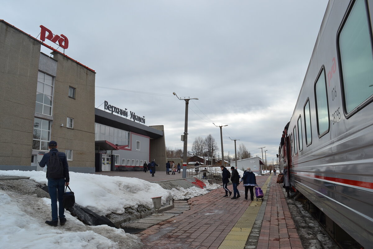 Пикник на горе с ряженкой в одиночку или, как я съездила в Уфалей на  пригородном поезде | Дон Кихот | Дзен