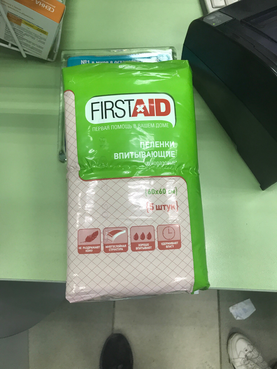 Этими пеленками обматывал