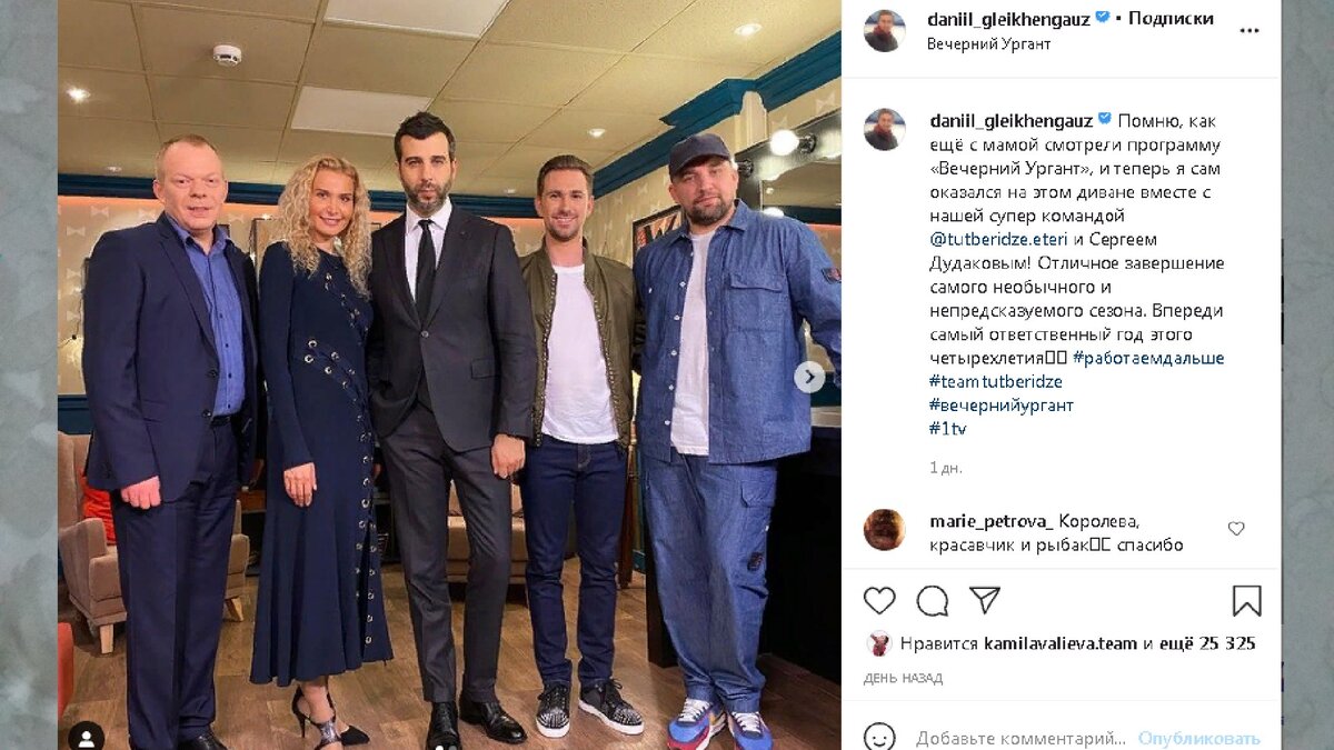 И Баста там был