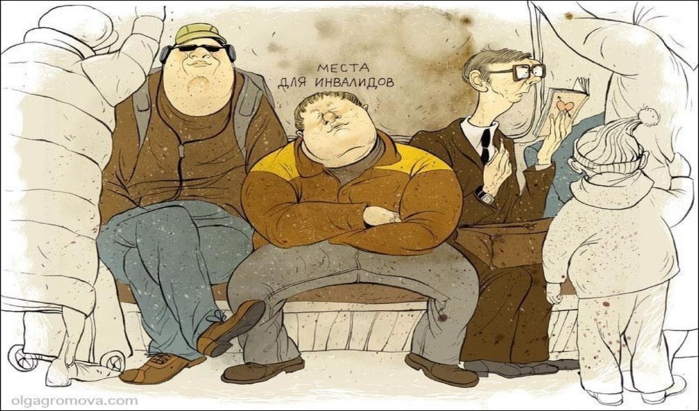 Хорошо сидит