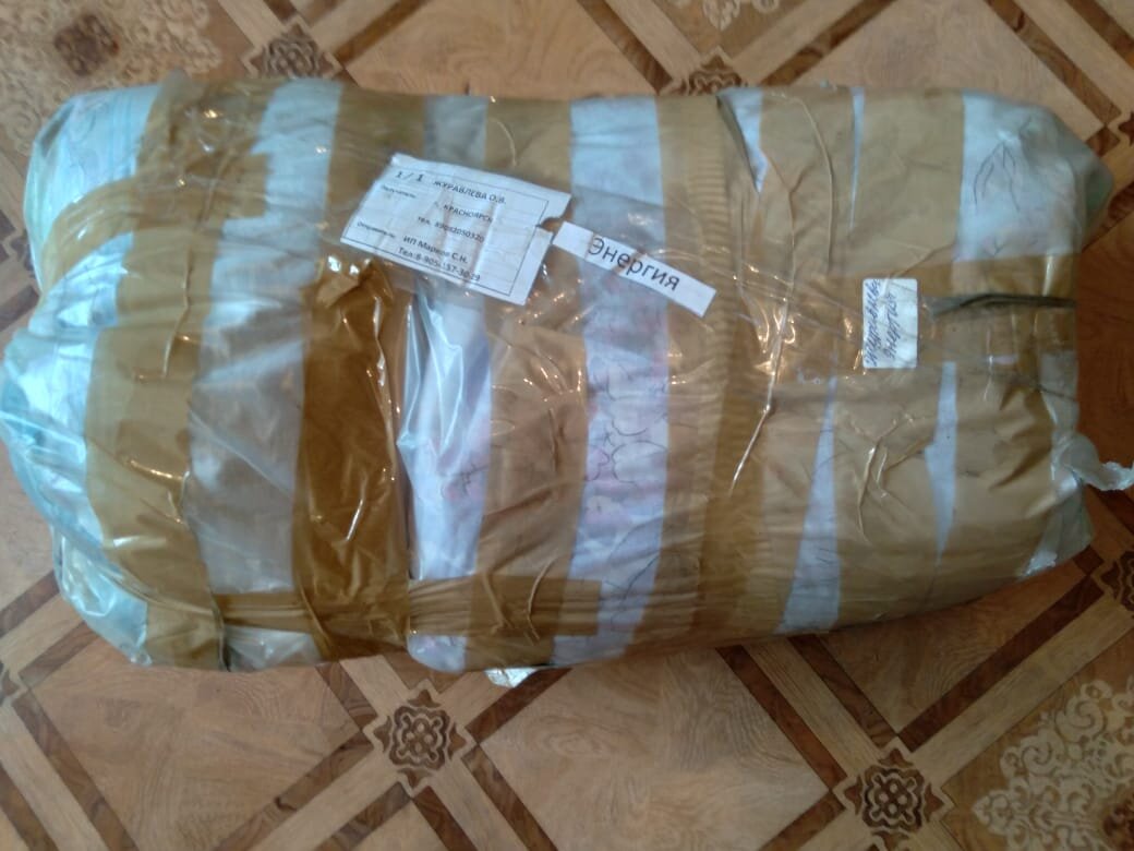 Заказ пришел в таком виде.