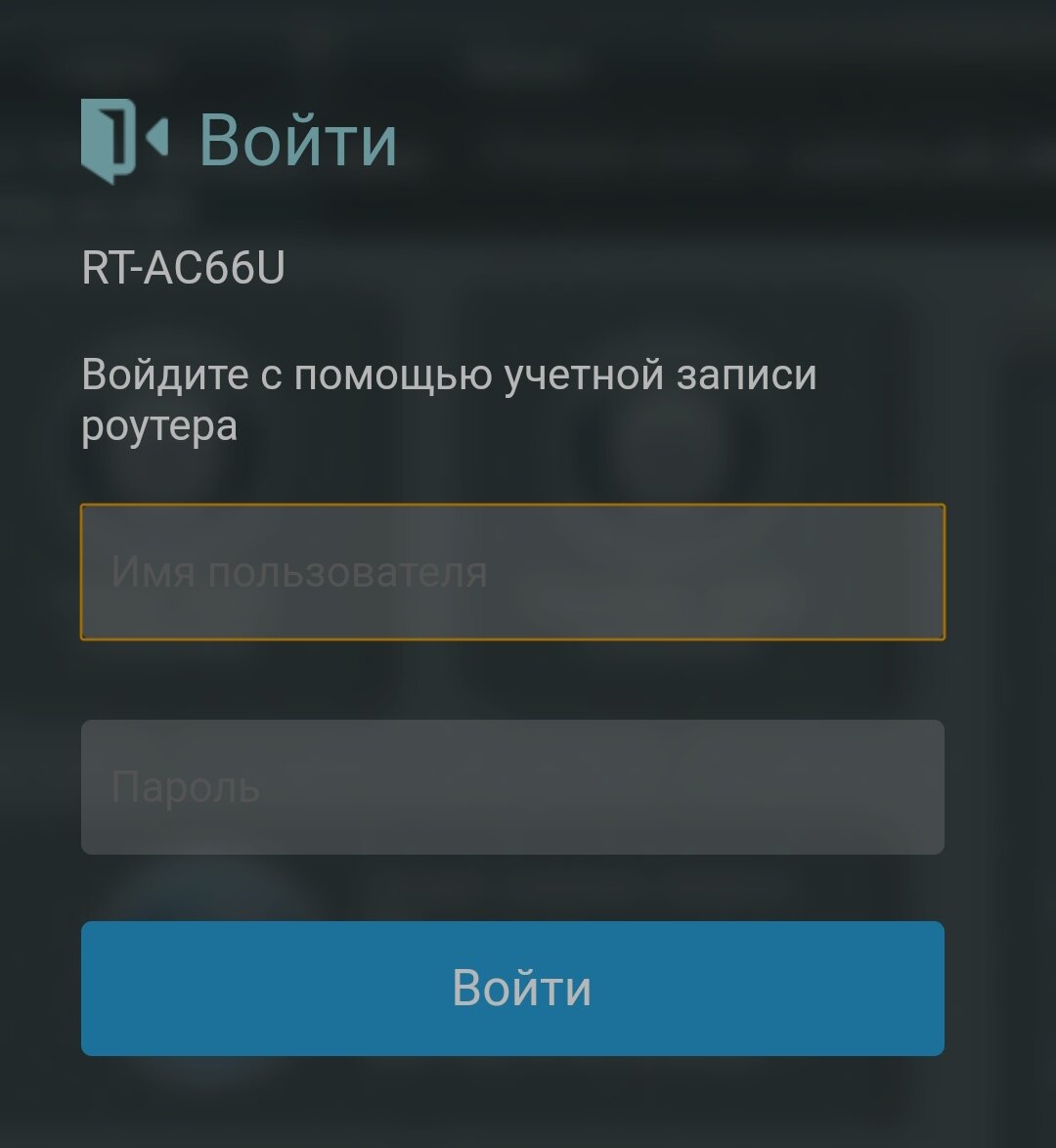 Окно авторизации