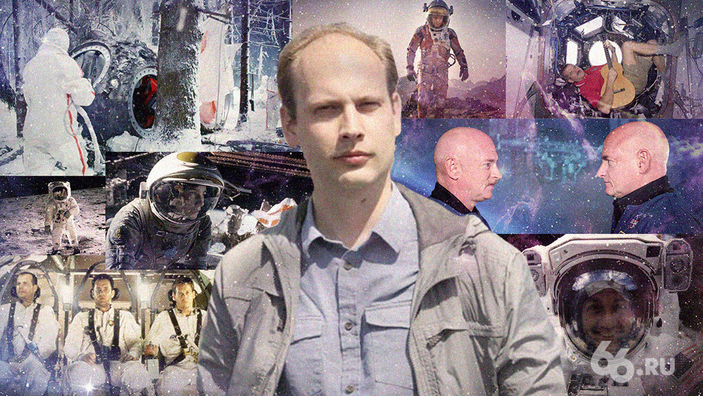 Фото: Анна Коваленко, 66.RU