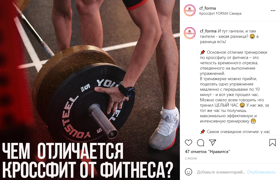 Описание проекта Современный кроссфит клуб GERAKLION в Москве применяет комплексный подход к здоровому образу жизни, включающие в себя профессиональные и любительские тренировки, спортивную медицину,-2