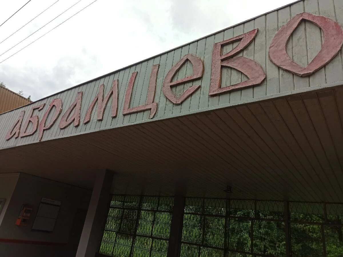 Не-табличка-в-стиле-pid. И это приятно, ибо красно-серые таблички с названиями наводят тоску, и снимаешь их часто за ради геометки))