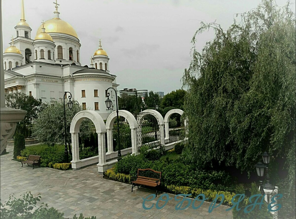 Храм Александра Невского