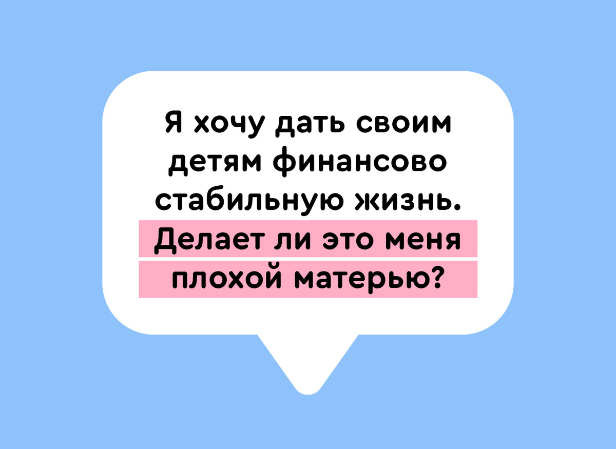 Зачем заводить детей, если не собираетесь их воспитывать?» — ответы для  критиков детских садов | НЭН – Нет, это нормально | Дзен