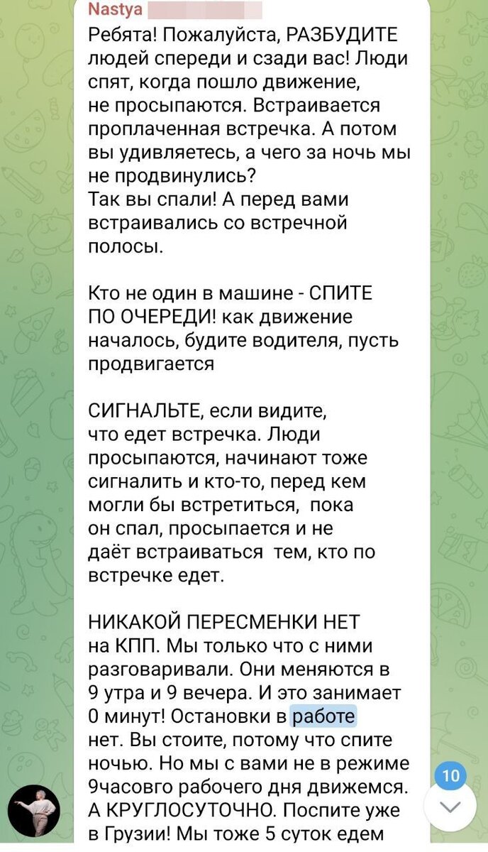 Покупают места в очереди за 300 тысяч: что творится на границе России и  Грузии в эти минуты | Вадим Алексеев | Дзен