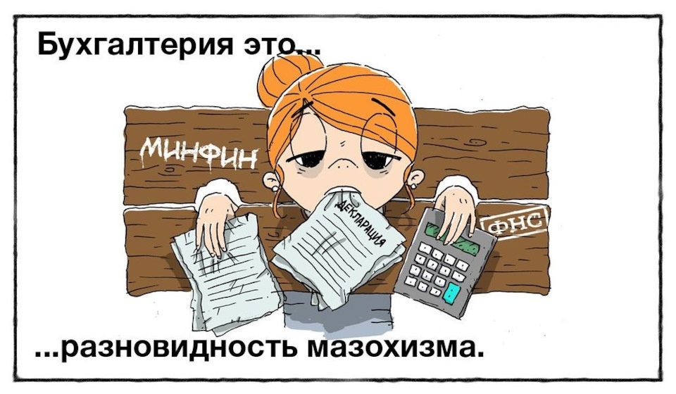 Возможно, так и есть! 