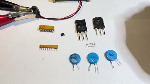 Диод Шоттки как транзистор,а варистор как конденсатор.Эти детали похожи ...