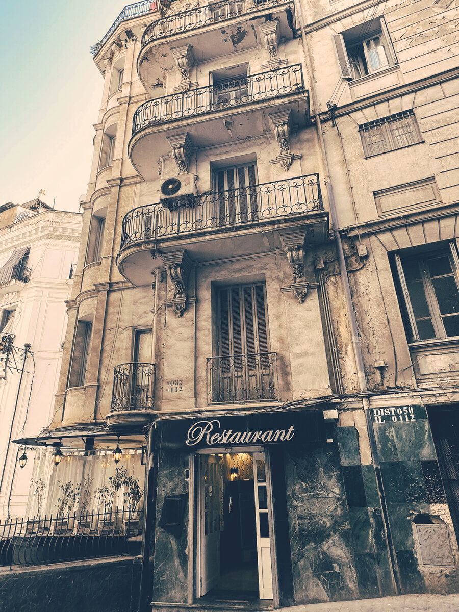 Многоликий Алжир - столица Алжира | ПИЛИГРИМ | Дзен