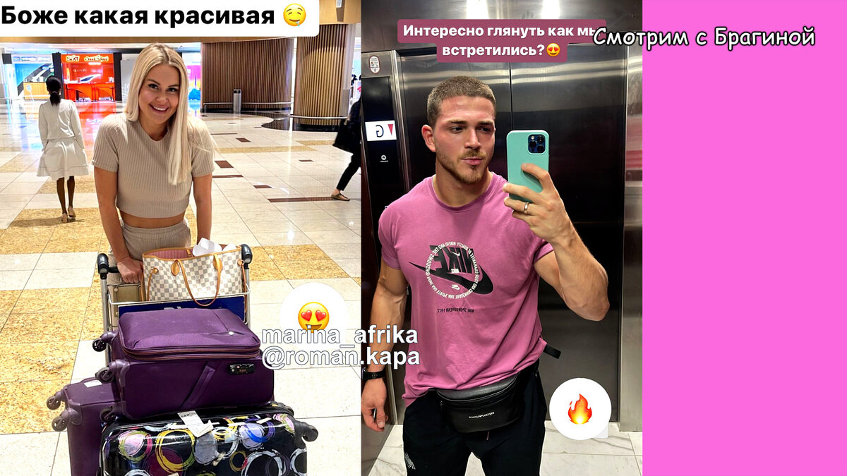 Марина прилетела в Дубай, инстаграм