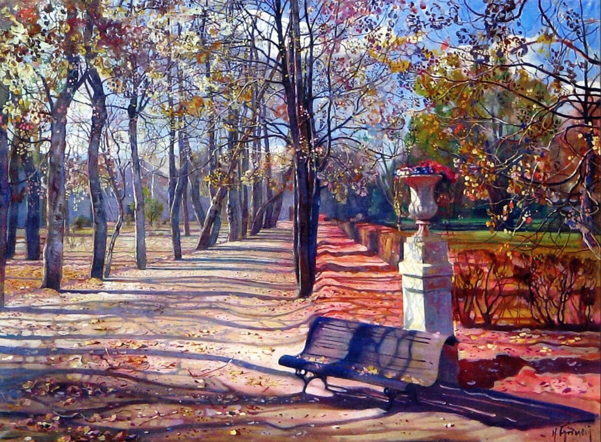 Парк осенью. 1910 год. Исаак Бродский. 