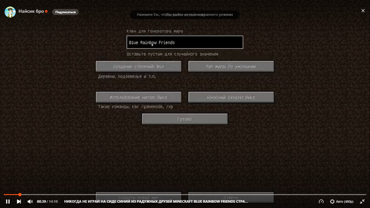 сид создавать