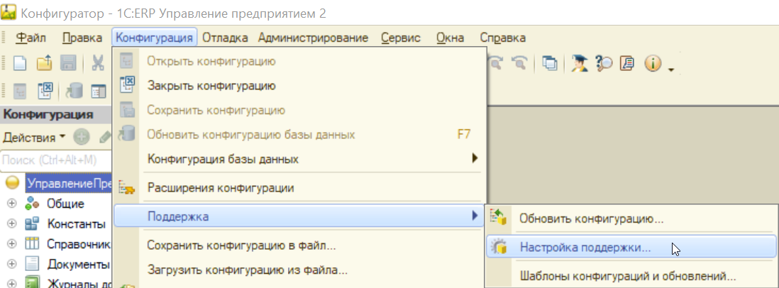 Ошибка загрузки конфигурации