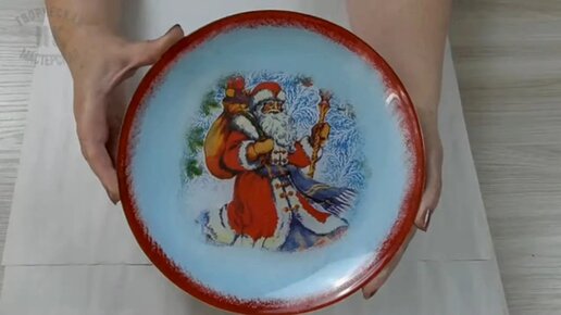 Обратный декупаж прозрачной тарелки к Новому году/Decoupage plates for the New Year