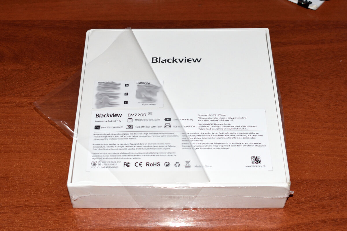 Обратная сторона.