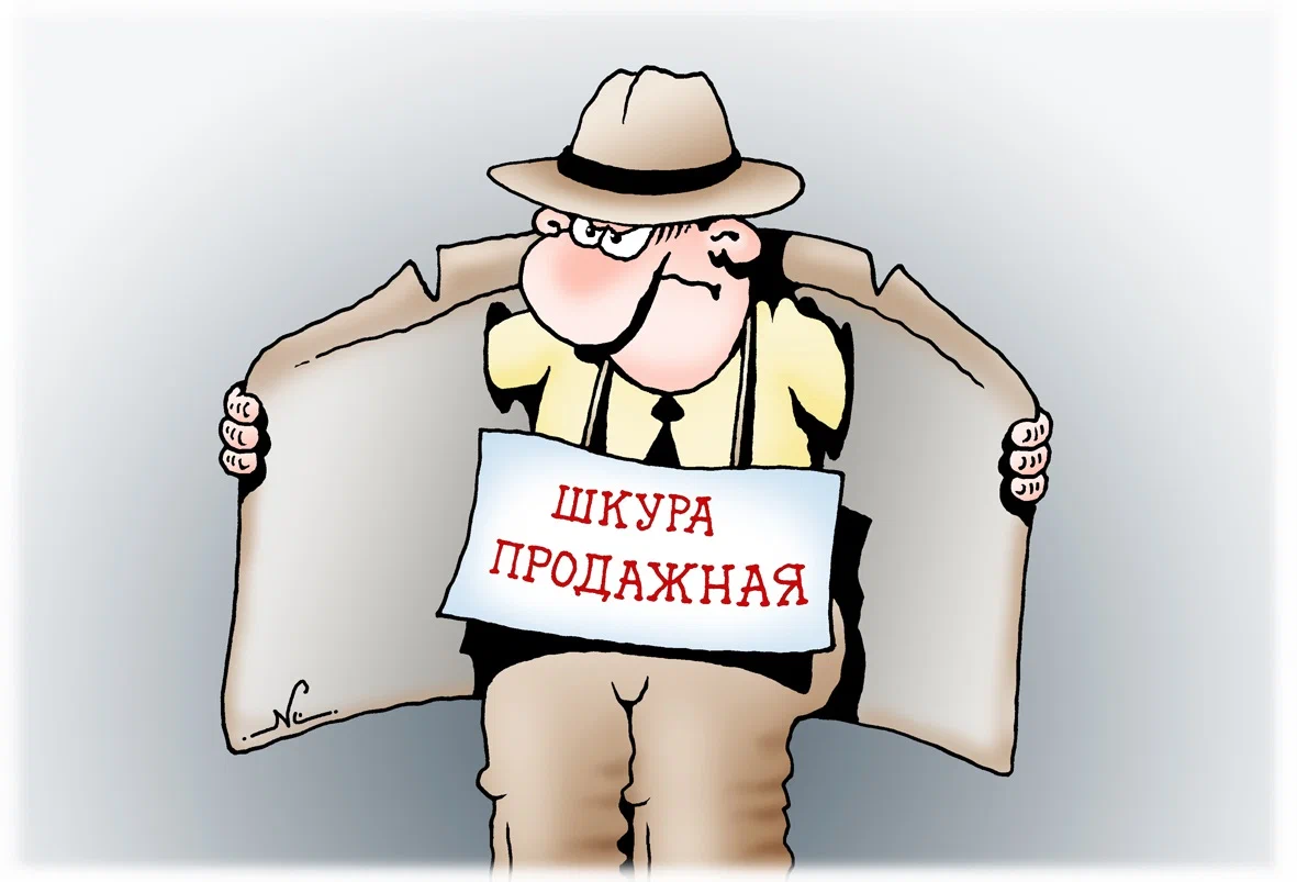 СЛАВА богу таких  не много.