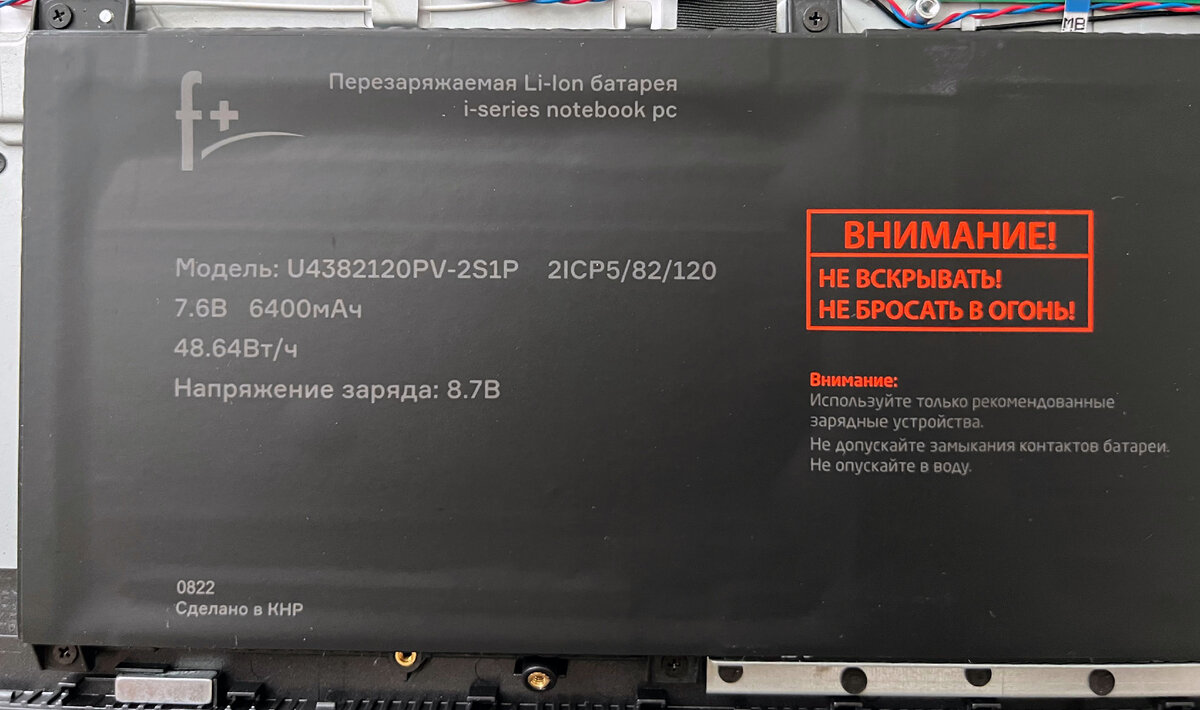 F plus flaptop r series. F plus flaptop r series