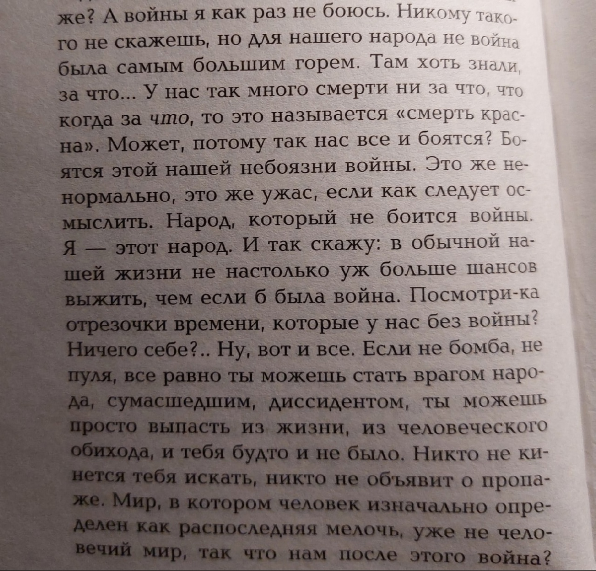 -2