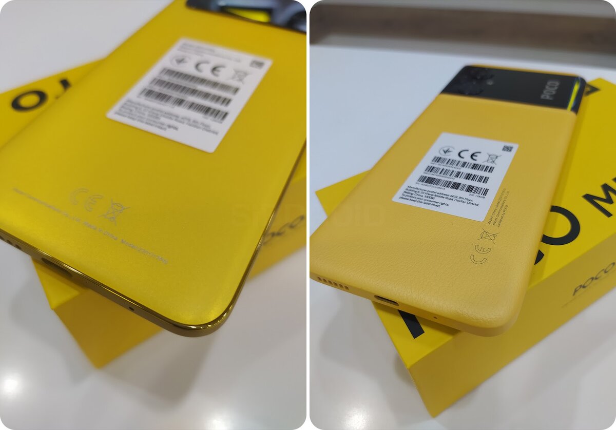 Poco m5s 256gb