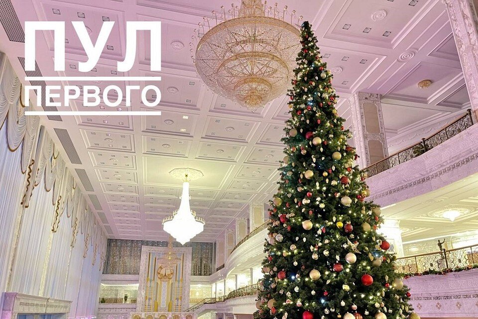     Вот как украсили елку во Дворце Независимости в 2022 году. Фото: телеграм-канал «Пул Первого»
