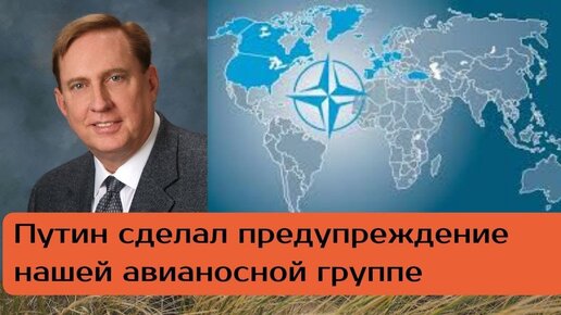 Полковник МакГрегор. Госсекретарь США желает вывода российских войск