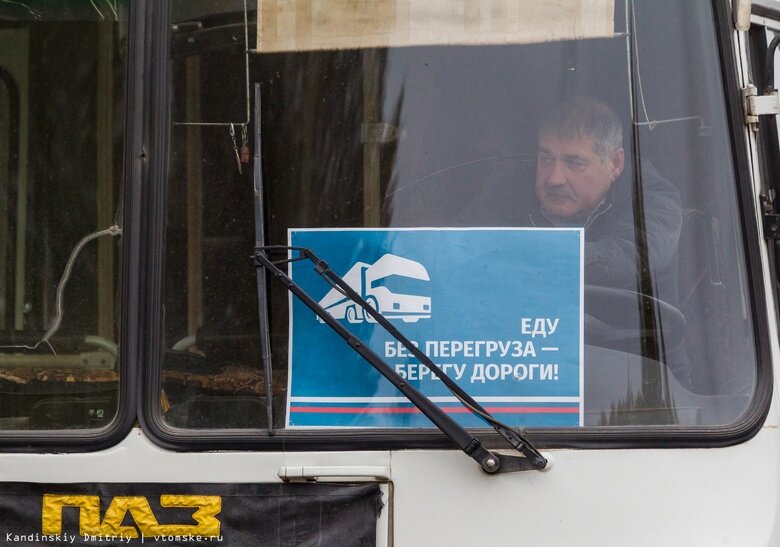    Фото: Дмитрий Кандинский / vtomske.ru