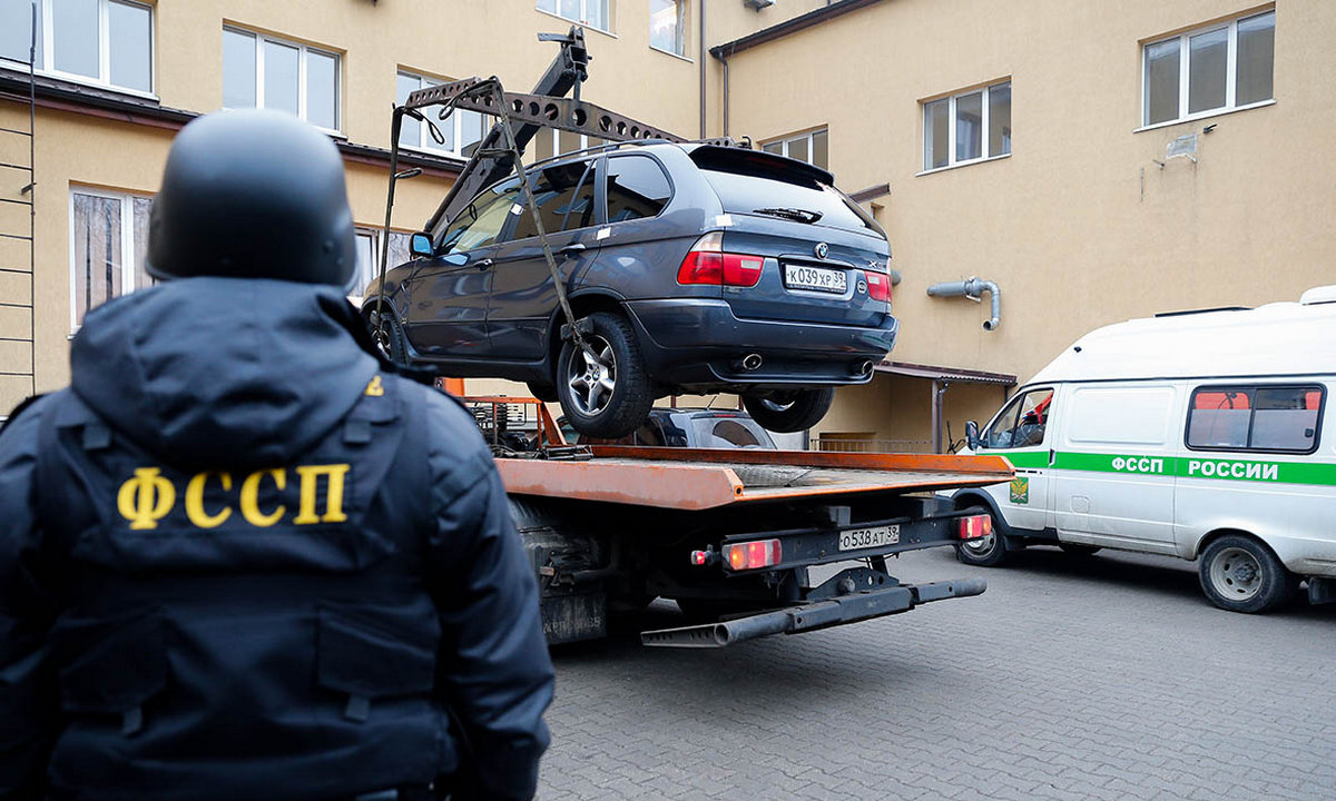 Приставы забирают имущество. Арест автомобиля. Приставы арестовали автомобиль. Арест автомобиля судебными приставами. Конфискация машины.