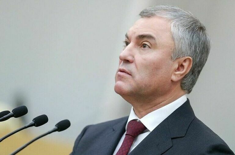   пресс-служба Госдумы