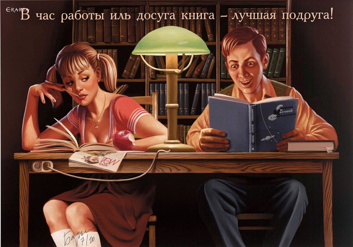 рисунок из свободных источников.