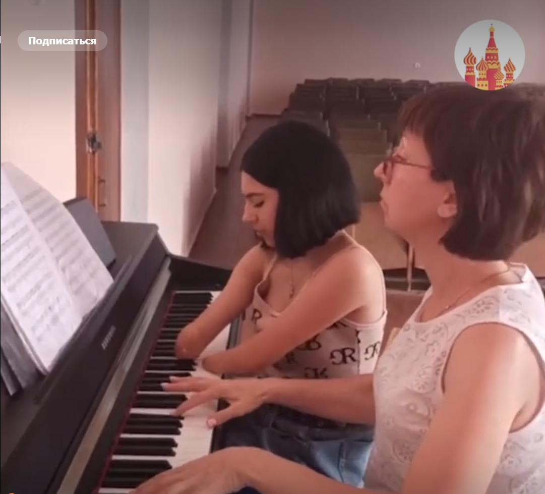 Маша и её педагог