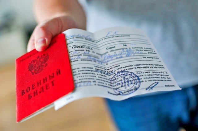    Почему пришла повестка в армию 12-летнему?