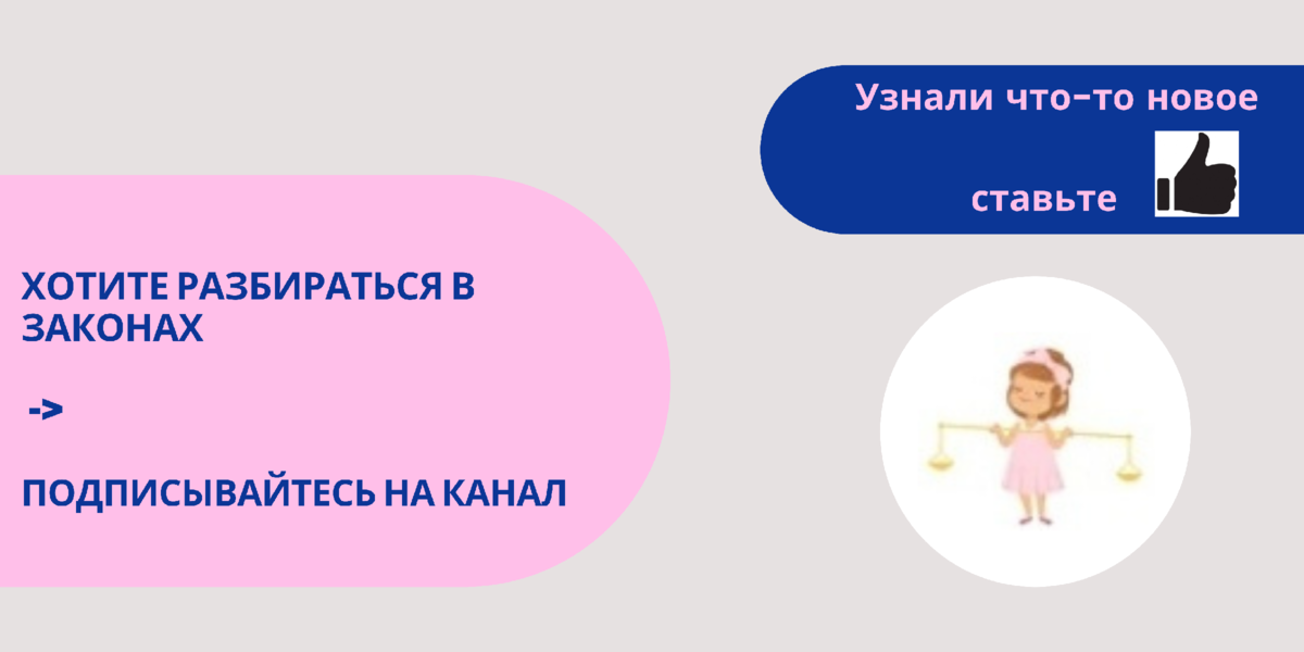 С 2023 года в России появился Социальный фонд (полное название - Фонд пенсионного и социального страхования Российской Федерации, а совсем сокращённое - СФР).-2